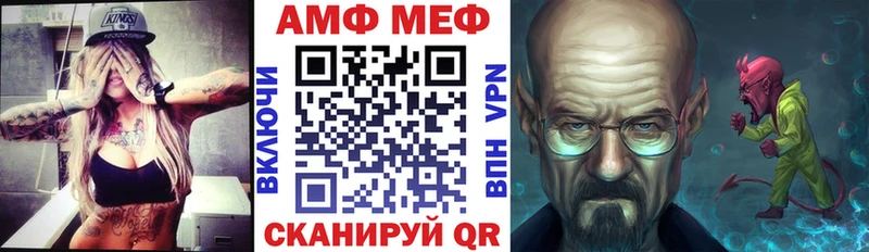 АМФ Розовый  Зерноград 