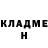 КЕТАМИН VHQ Irina Bubela