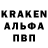 Альфа ПВП кристаллы Oksana Navolska