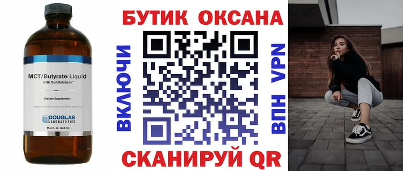 ссылка на мегу как войти  Зерноград  Бутират GHB  купить  сайты 