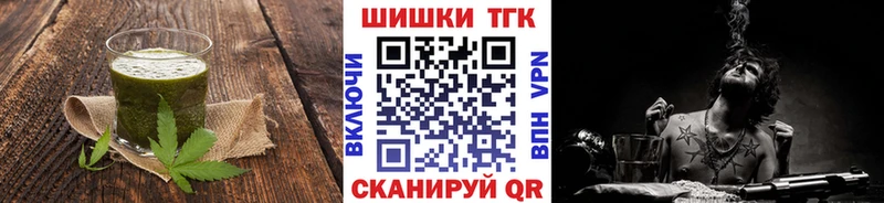 Печенье с ТГК конопля  сколько стоит  Зерноград 