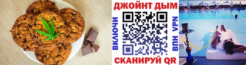 Еда ТГК марихуана Зерноград