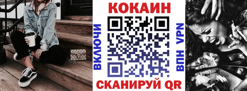 Cocaine 99% Зерноград