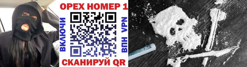 Кокаин FishScale  darknet какой сайт  Зерноград 