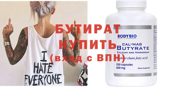 скорость Абдулино