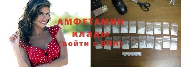а пвп мука Абинск