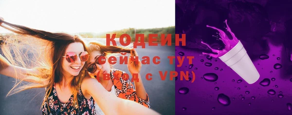 скорость Абдулино