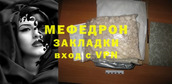 скорость Абдулино