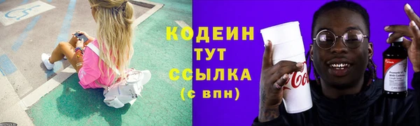 скорость Абдулино