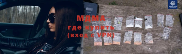 прущая мука Абаза