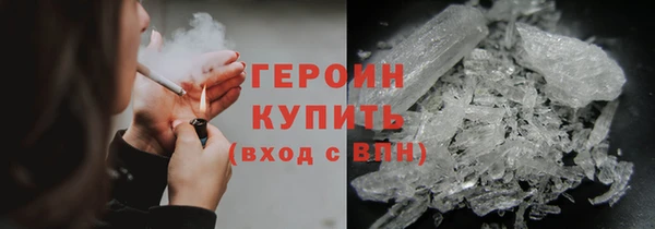 альфа пвп VHQ Переславль-Залесский