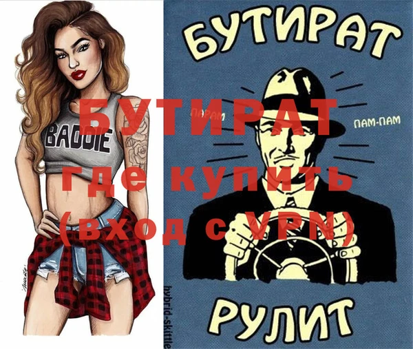 прущая мука Абаза