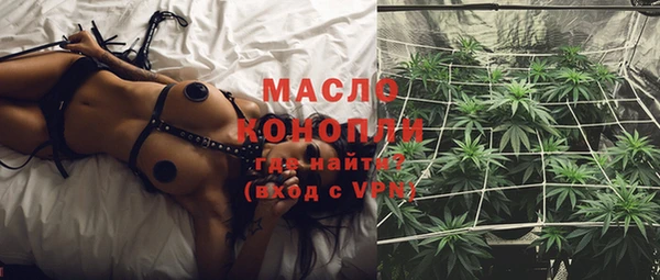 альфа пвп VHQ Переславль-Залесский