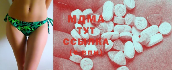 прущая мука Абаза