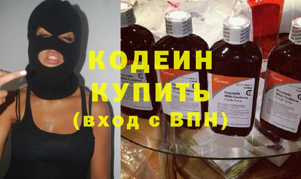 скорость Абдулино