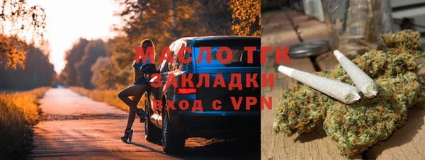 скорость Абдулино