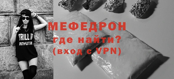 прущая мука Абаза