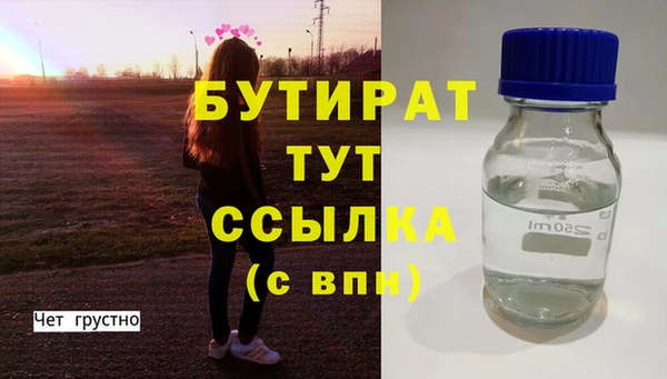 скорость Абдулино