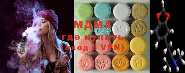 альфа пвп VHQ Переславль-Залесский