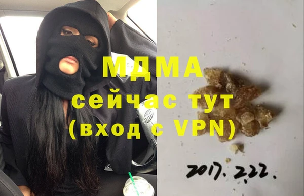 а пвп мука Абинск