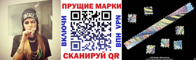 Марки NBOMe 1,5мг  Зерноград 