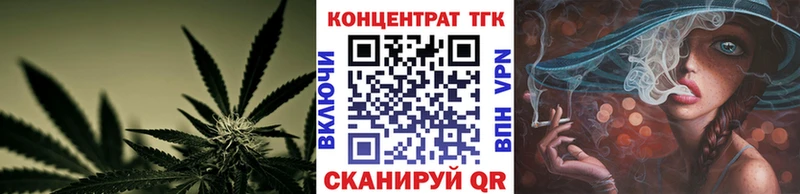 ТГК жижа  blacksprut ссылка  Зерноград 