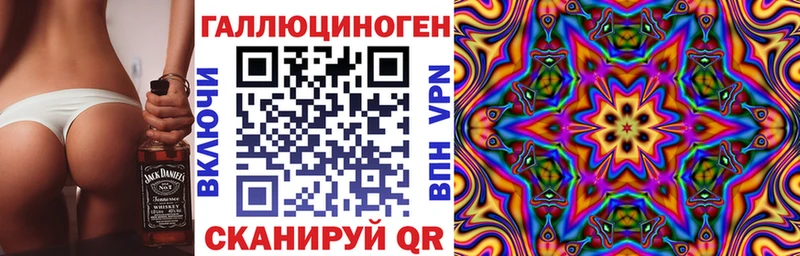 Псилоцибиновые грибы мицелий  гидра вход  Зерноград 