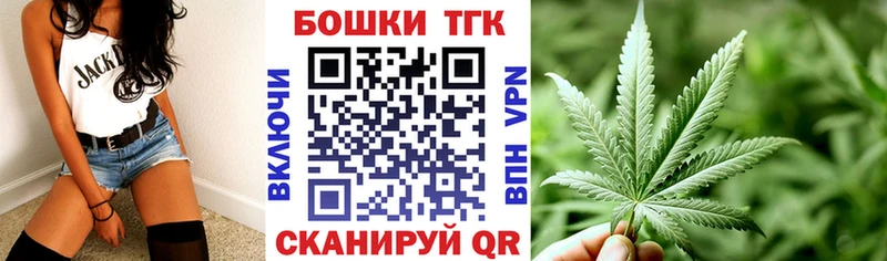 МАРИХУАНА тримм  Зерноград 